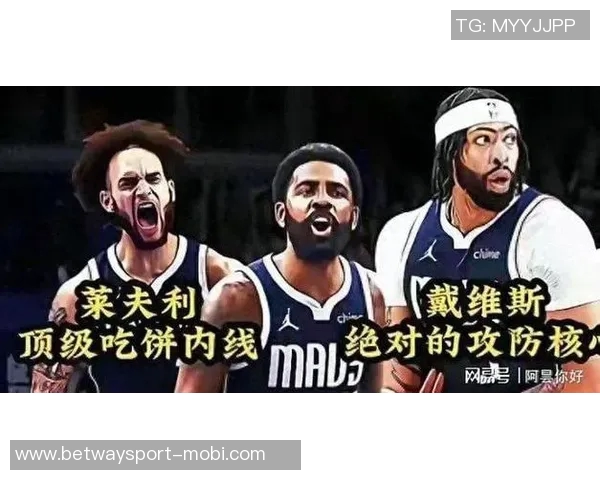 明日独行侠客战开拓者浓眉与布兰登威廉姆斯出战状态成疑引关注